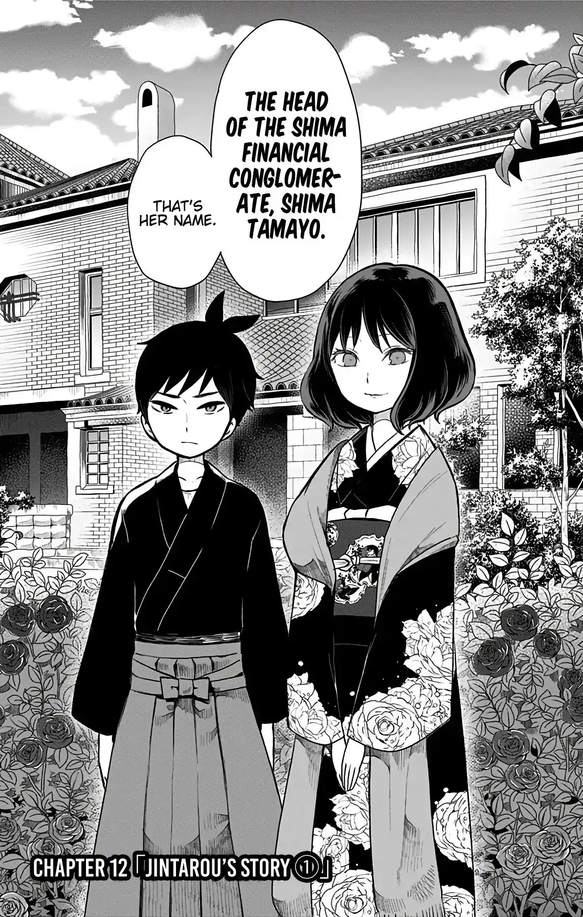 Shite, Okeba Yokatta Koukai Chapter 12 4